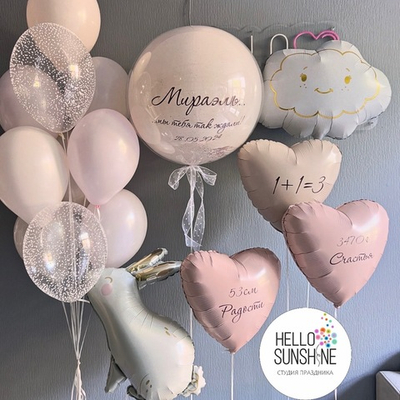 Набор шаров на выписку №2