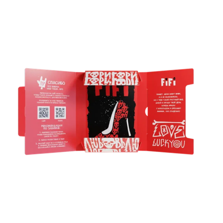 Хулиган HARD - FIFI (Шоколадно-ореховая ириска) 25 гр.