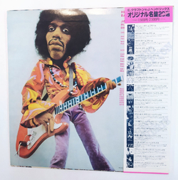 Hendrix Band Of Gypsys (Japan 1979)