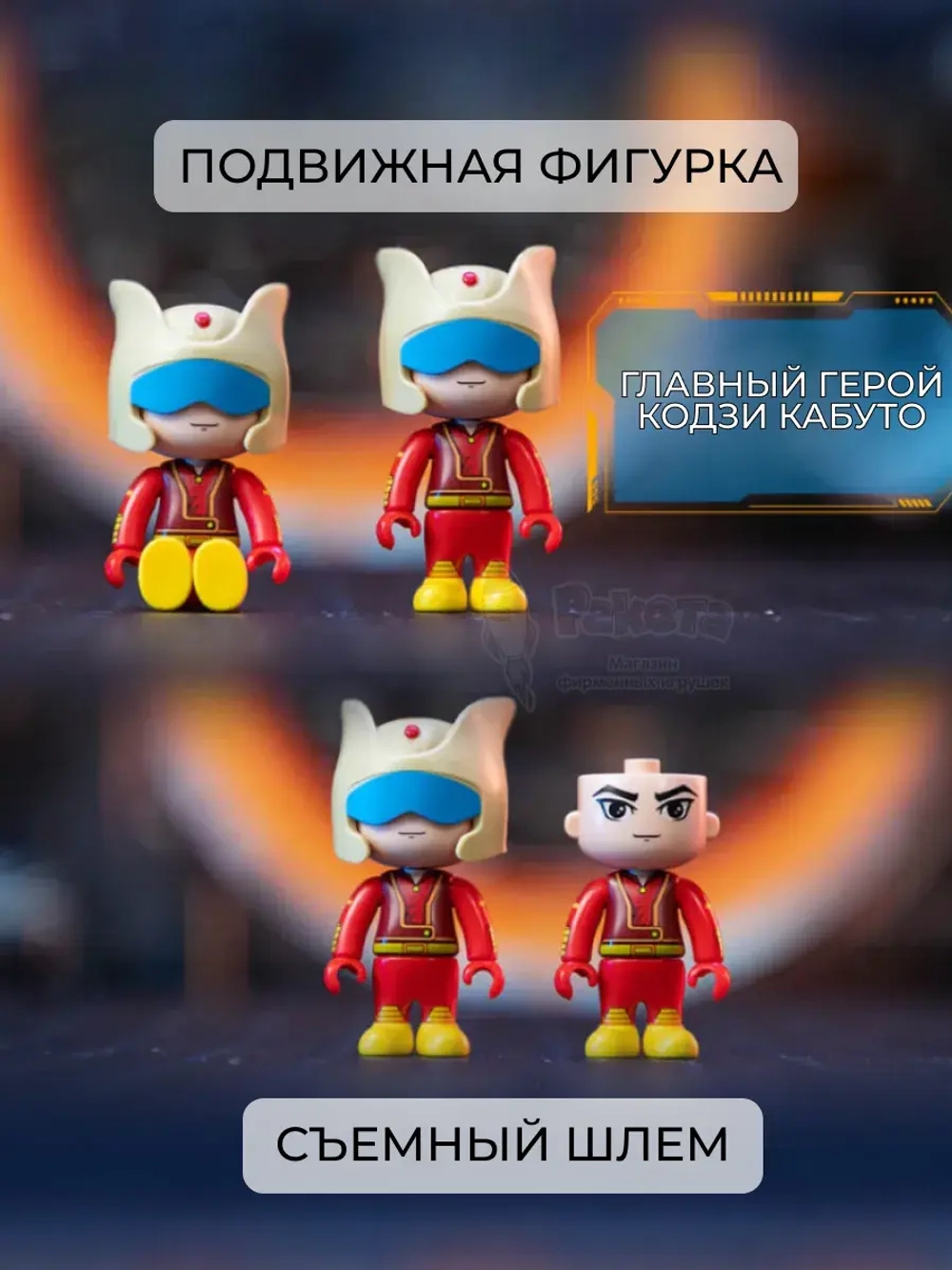 3Д Конструктор Mazinger Z Бюст