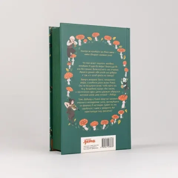 13 проклятий