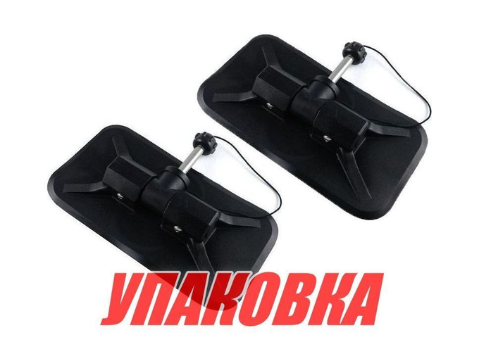 Уключина в сборе тип a, черная, 2 шт (упаковка из 2 шт.)