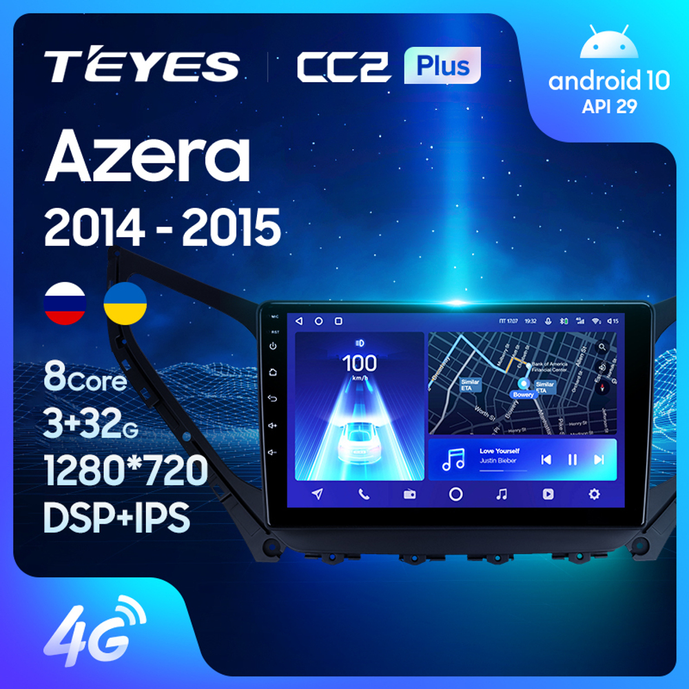 Teyes CC2 Plus 9" для Hyundai Azera 2014-2015