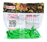 КЛИН СВП 50ШТ 339-2050