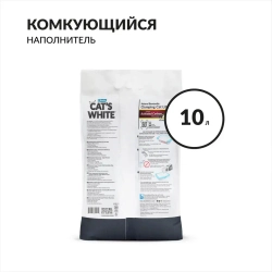 Cat's white activated carbon vanilla комкующийся наполнитель с активированным углем и ароматом ванили для кошачьего туалета - 10 л (8,5 кг)