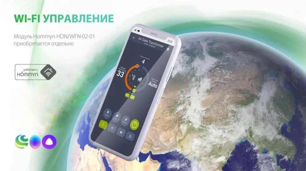 Сплит-система Ballu Olympio Legend