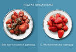 Поглотитель запаха Xiaomi Viomi Kitchen Refrigerator Air Putifier Sterelizing Odor Filter