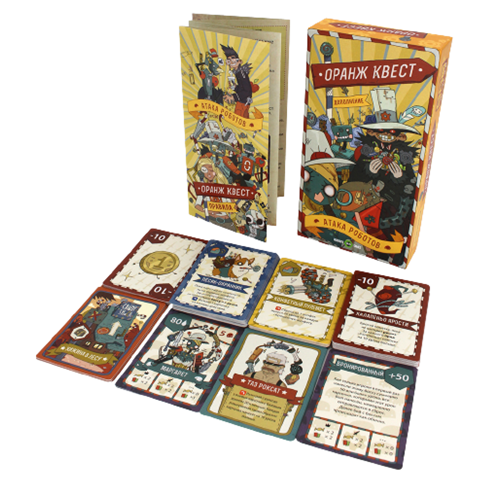 Настольная игра Оранж Квест: Атака Роботов