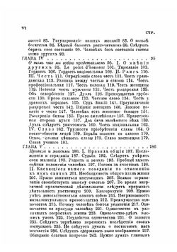 Афоризмы о житейской мудрости | Шопенгауэр Артур