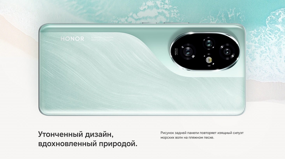 Смартфон Honor 200 Pro 12ГБ/512ГБ, Ростест(ЕАС), полуночный черный