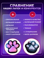 Антистресс игрушка Таба сквиш хомячок лапка сквиши с флоком