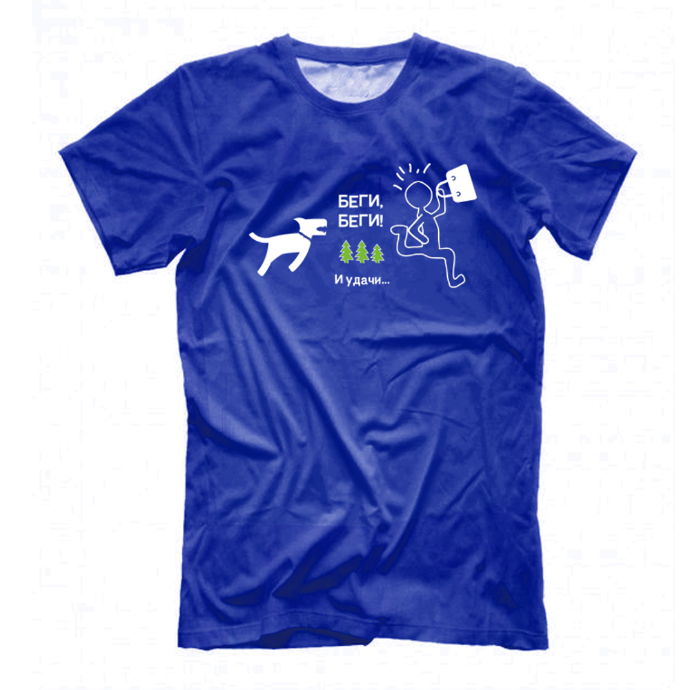 Футболка "Беги, беги"