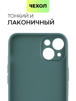 Чехол BROSCORP для Apple iPhone 14 Plus оптом (арт. IP14PLUS-COLOURFUL-DARKGREEN)