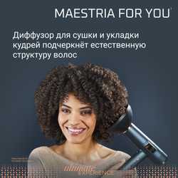 Фен Rowenta Maestria For You HY9430E0
