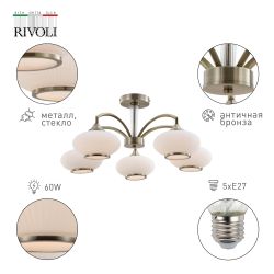 Люстра Rivoli Avarice 2077-305 5 х Е27 60 Вт классика