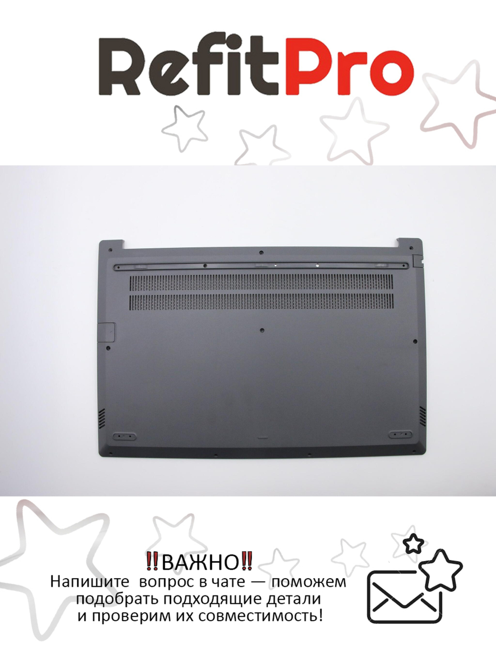 Нижняя часть корпуса (поддон) для ноутбука Lenovo ThinkBook 15-IML, черный (5CB0W45189), оригинал