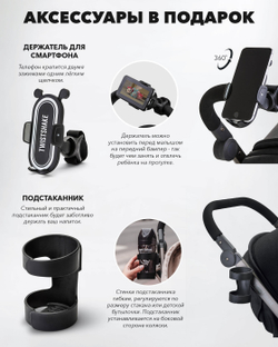 Коляска Twistshake (Tour Black). Чёрный (Black).