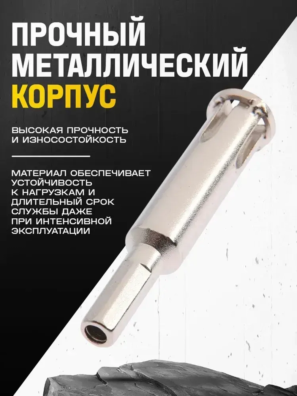 Бита для скрутки проводов Тундра, авто-зачистка, шестигранный хвостовик удобно и быстро