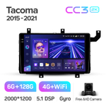 Teyes CC3 2K 9"для Toyota Tacoma N300 2015-2021