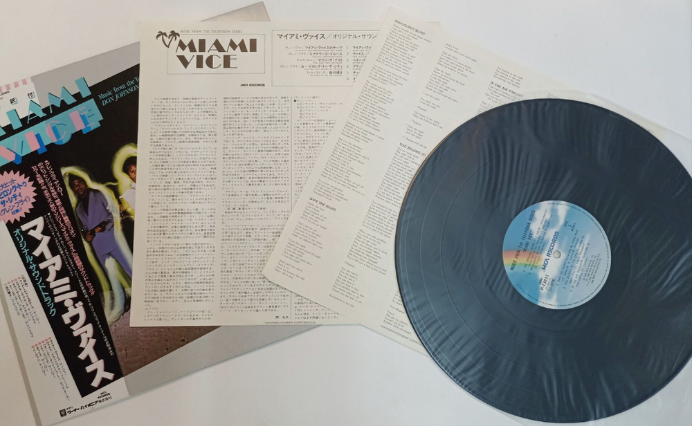 Винтажная виниловая пластинка LP Miami Vice Полиция Майами (Japan 1985)