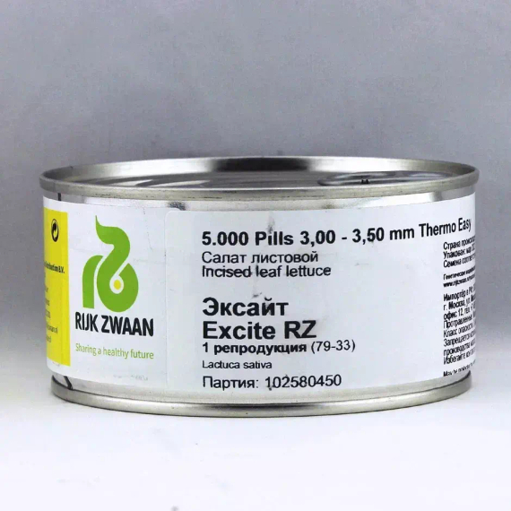 ЭКСАЙТ семена салата (Rijk Zwaan | Alexagro) – фото 11