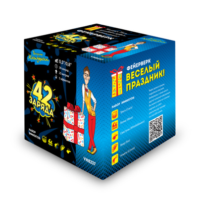 Фейерверк Веселый праздник 42 залпа, калибр 0,8 0,5