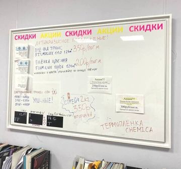 Пленка белая глянцевая для написания маркером 1,2*50м