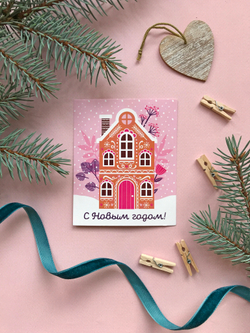 Открытка мини «Новогодний домик», 8,8 х 10,7 см