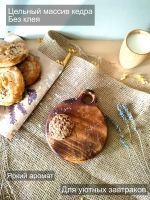 Доска разделочная из дерева сервировочная