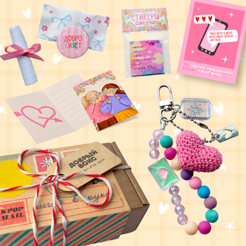 Добрый K-Pop Бокс / STRAY KIDS