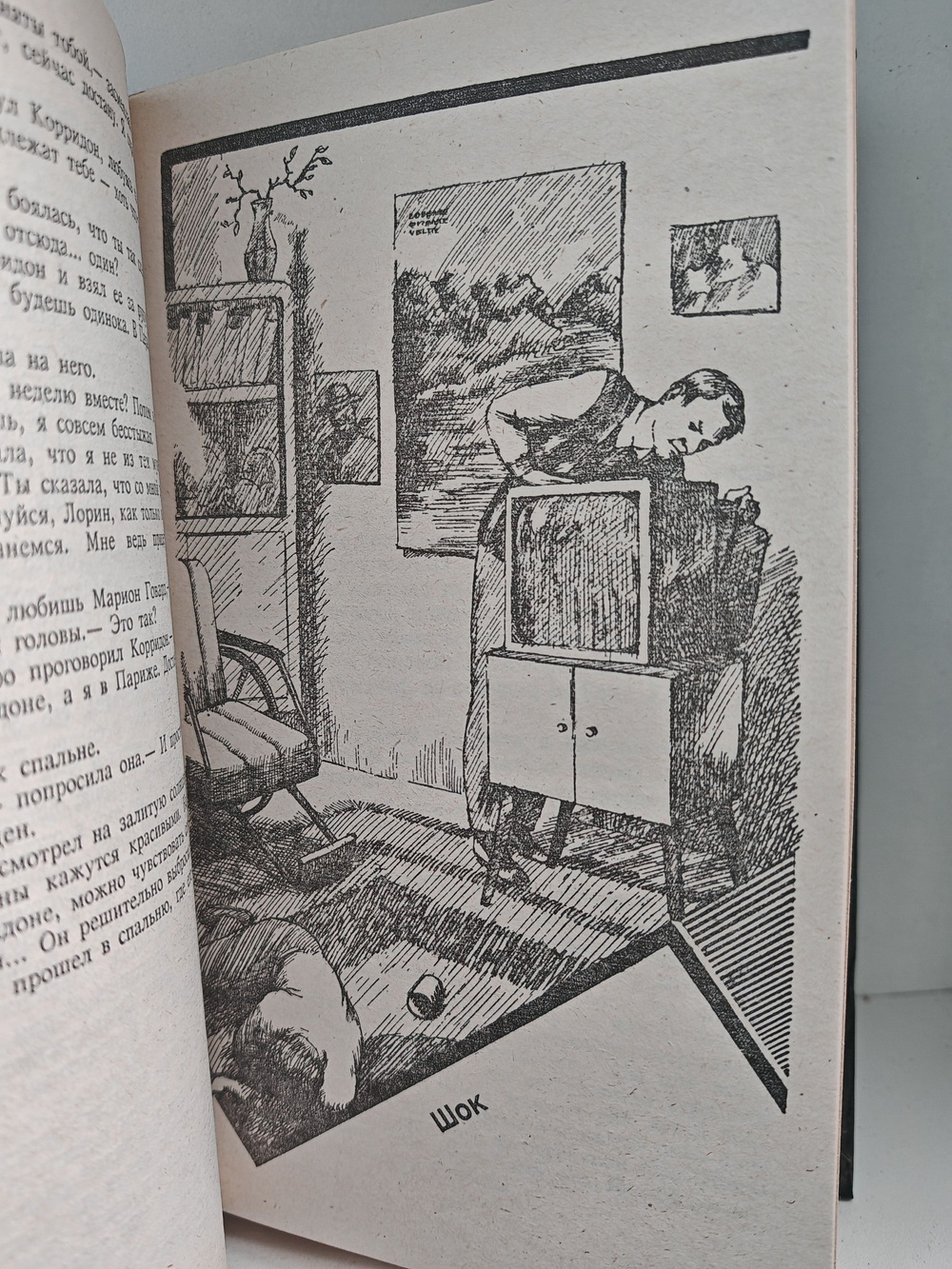 Джеймс Хэдли Чейз. Собрание сочинений. Том 12