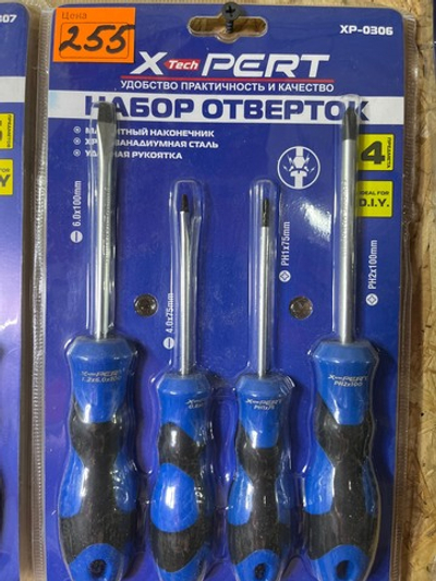 Набор отверток 4предметов ХР-0306