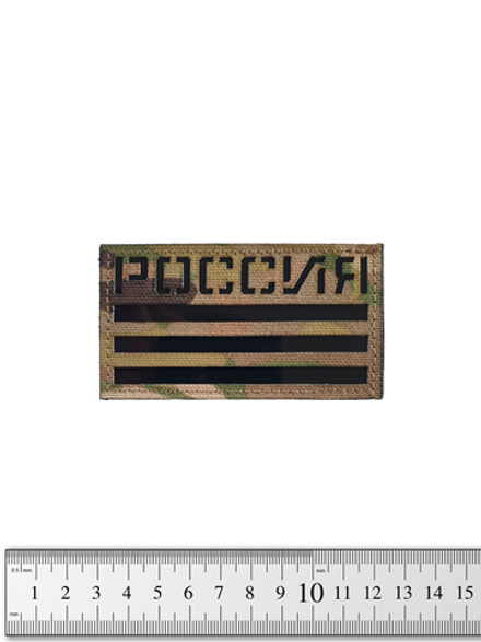 Шеврон Флаг России кордура с ИК ремиссией 5х9 см. Мультикам