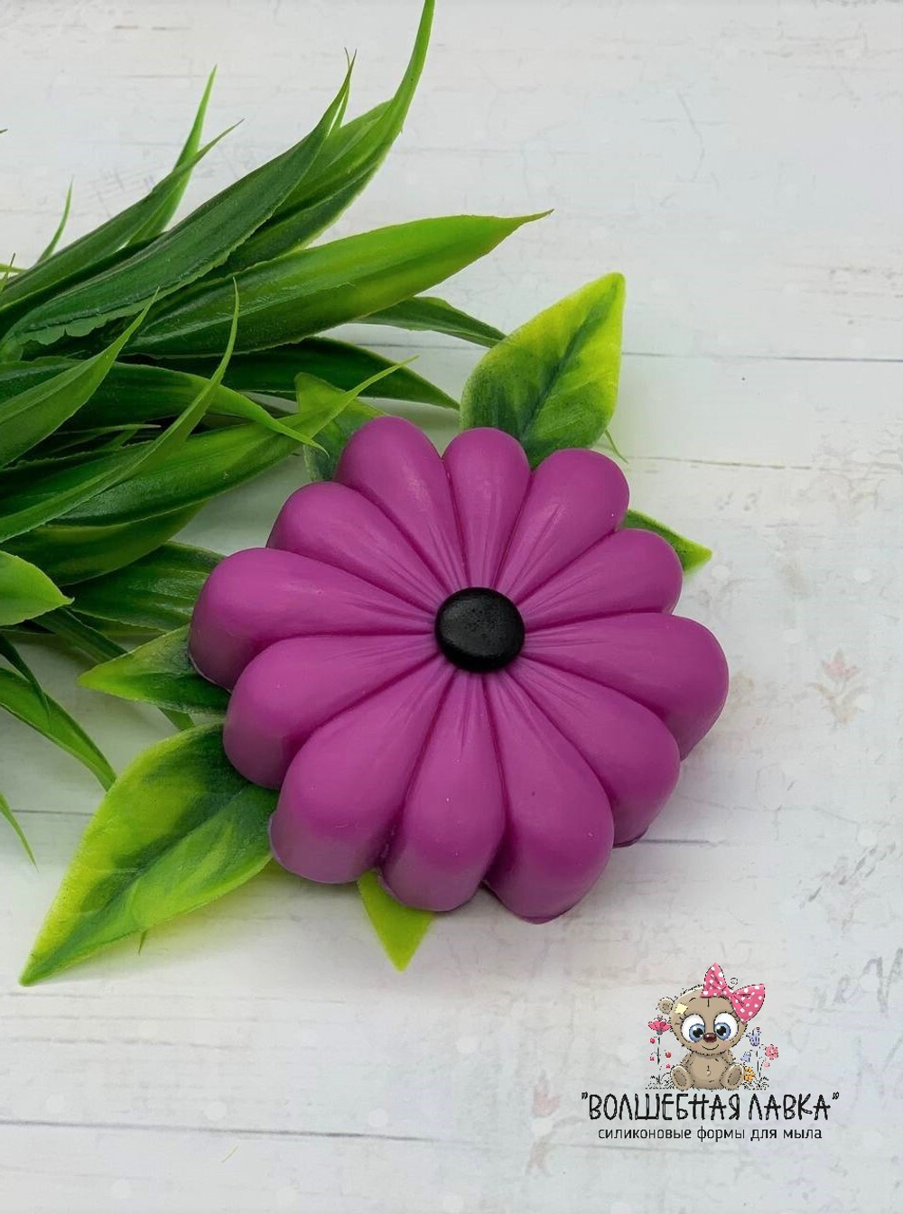 Силиконовая форма Ромашка