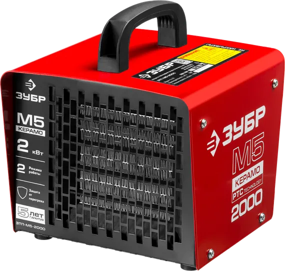 Тепловая пушка &quot;ЗУБР&quot; ЗТП-М5-2000