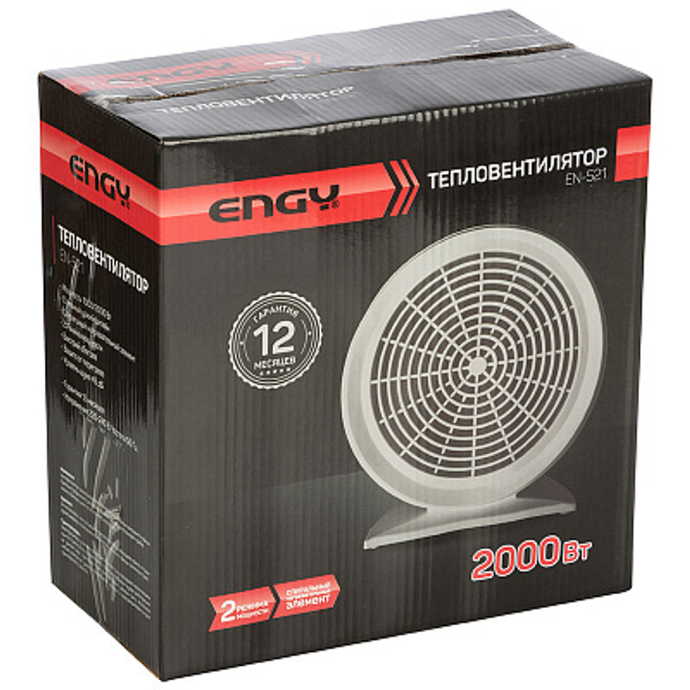 Тепловентилятор Engy EN-521 серый (102981)