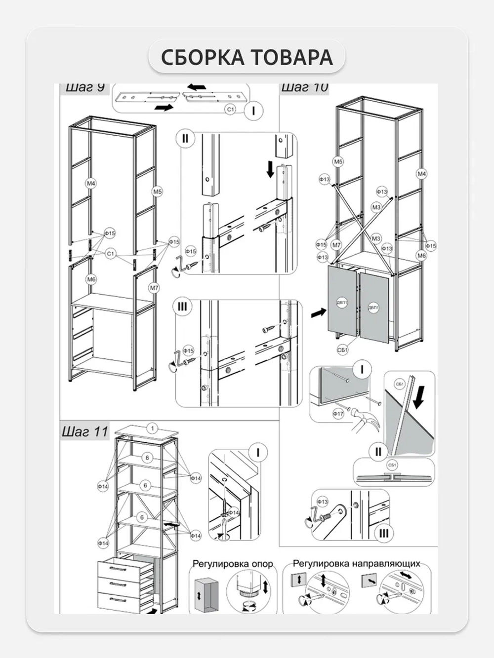 Стеллаж металлический с ящиками лофт OKTAV