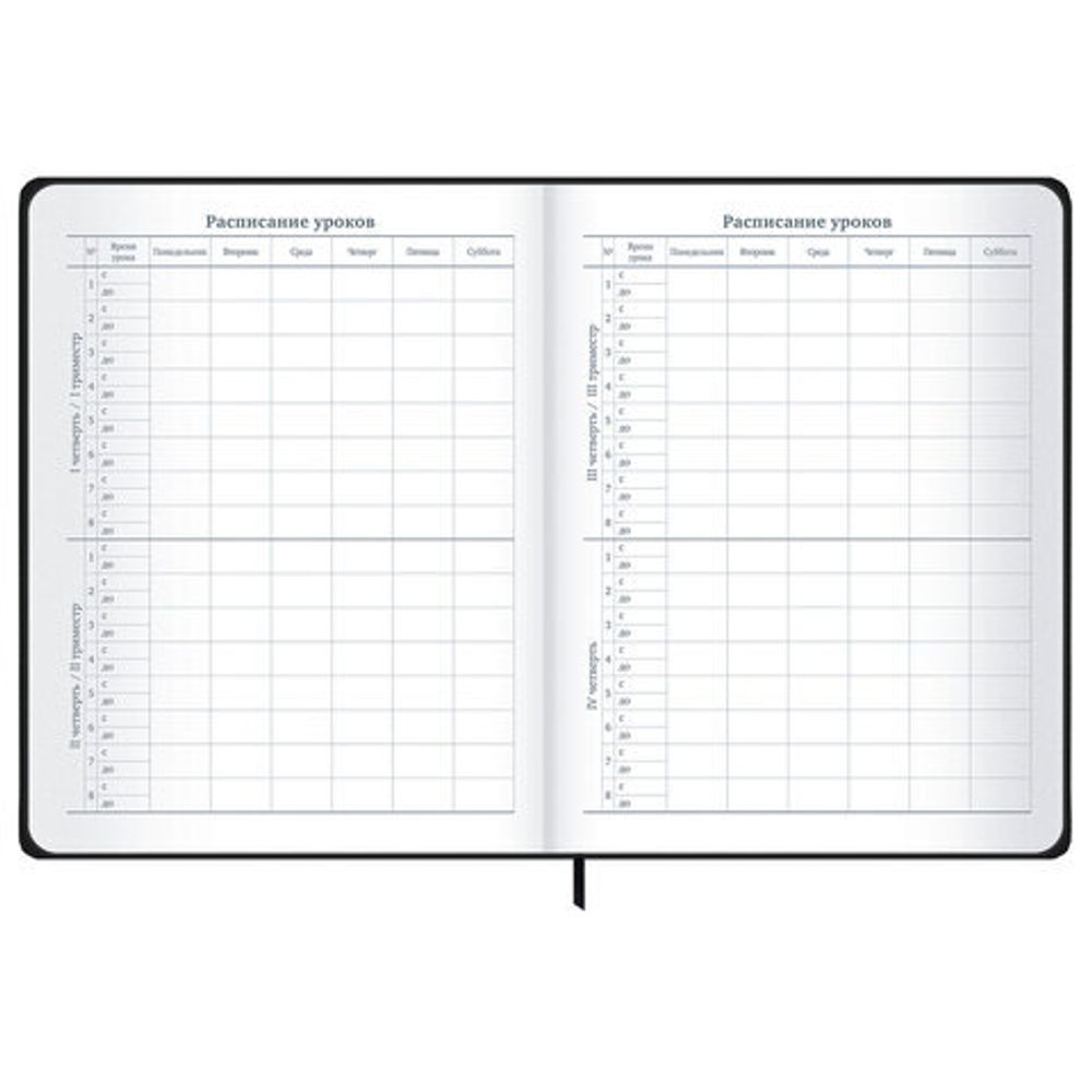 Дневник 1-11 класс 48 л., твердый, BRAUBERG, матовая ламинация, резинка, закладка-ляссе, с подсказом, "Элементы", 107242