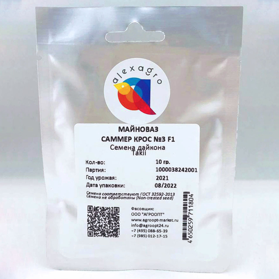Майноваз саммер крос no.3 F1 семена дайкона (Takii / ALEXAGRO) упаковка 30 гр. – фото 5