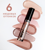 LuxVisage Жидкие тени для век "SATIN NUDE" тон 202 пастельно-персиковый 3,5 мл