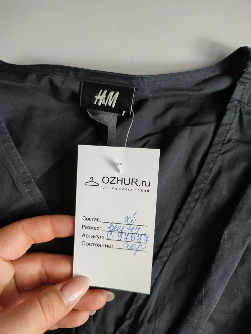 Платье H&M стильное городское 44 размер