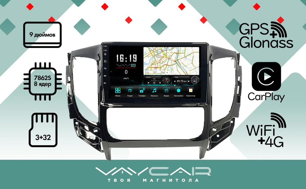 Магнитола для Mitsubishi L200 2015-2019 (климат) - Vaycar VA47-1198 на Android 13, 8-ядер, 4G SIM-слот
