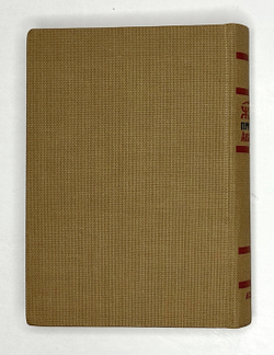 Аввакум. Житие протопопа Аввакума им самим написанное и другие его сочинения. М-Л. Academia.1934 г.