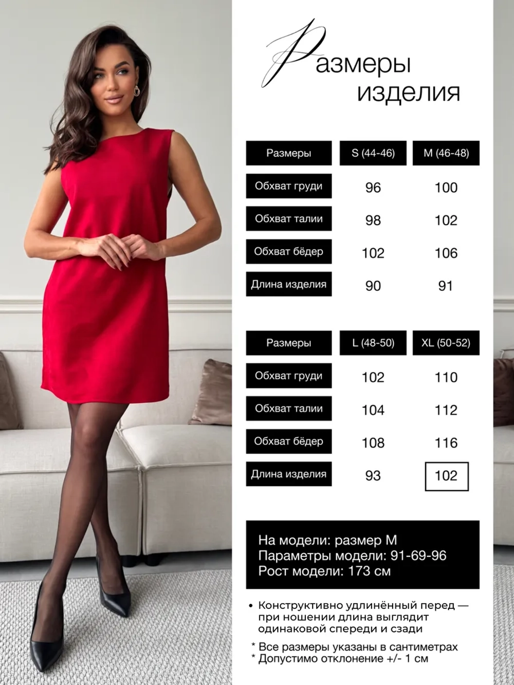 Платье праздничное офисное замшевое сарафан А силуэт