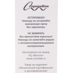 Свеча для торта Цифра Бантик «2» 12.5 см