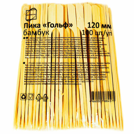 Пики для канапе бамбуковые ГОЛЬФ 12 см, 100 шт., КП, 133044