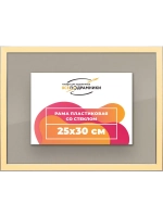 Рамка 25x30 для постера и фотографий