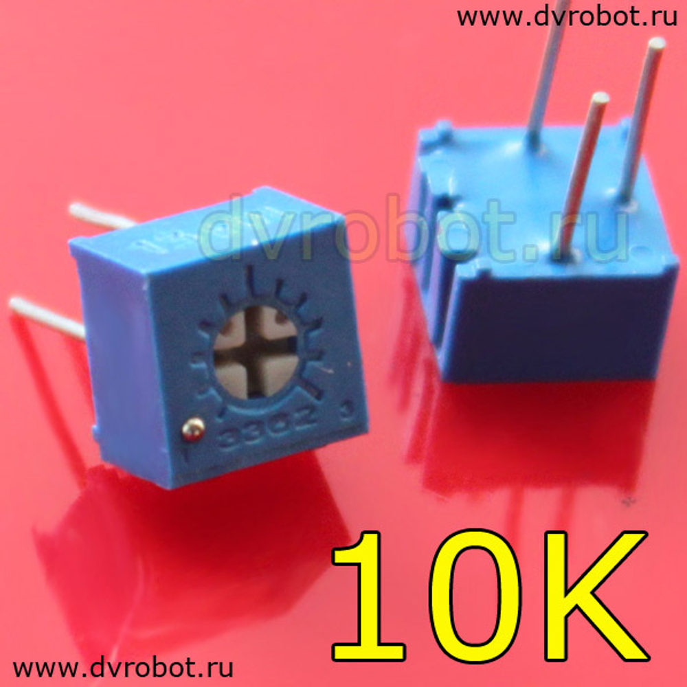 Резистор 3362P - 10К