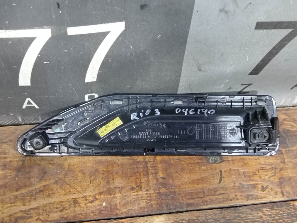 Накладка крыла переднего левого Kia Rio 3 (QB) 15-17 Б/У Оригинал 877714Y500