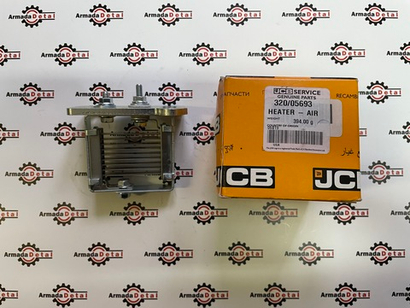 Подогреватель воздуха | 320/05693, 320/A5625, 320/05527 | JCB